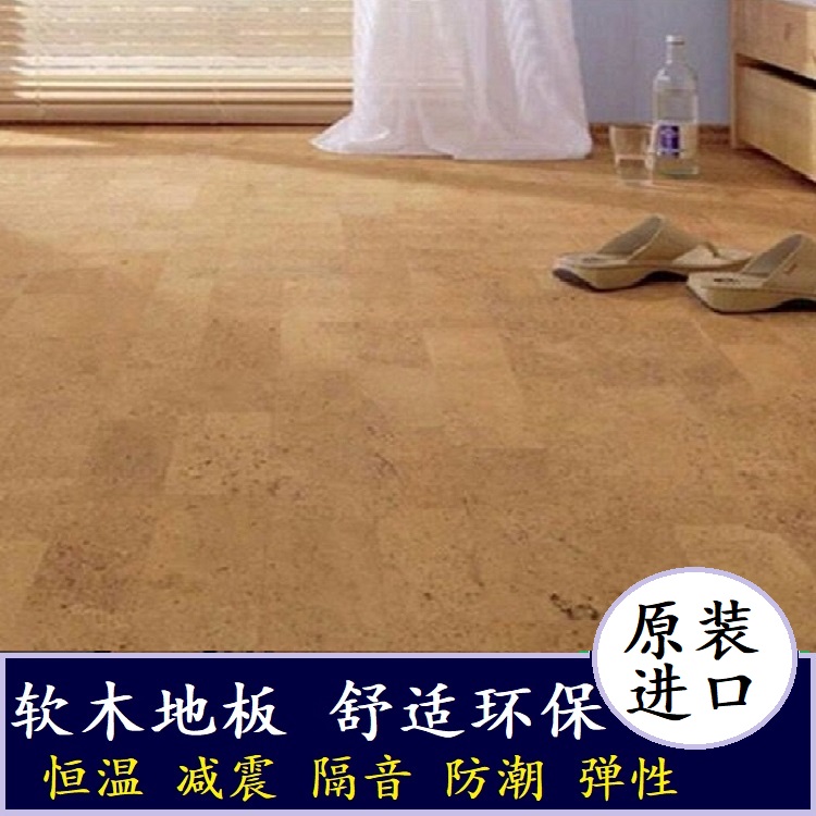 European original imported cork flooring classic pattern paste-type lock-lock type floor heating wear-resistant sound-deadening tile pattern