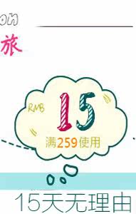 Jupe enfant - Ref 2050506 Image 8