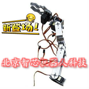 5自由度机械手 机械臂  五自由度机器人配件 辉盛995舵机支架套装