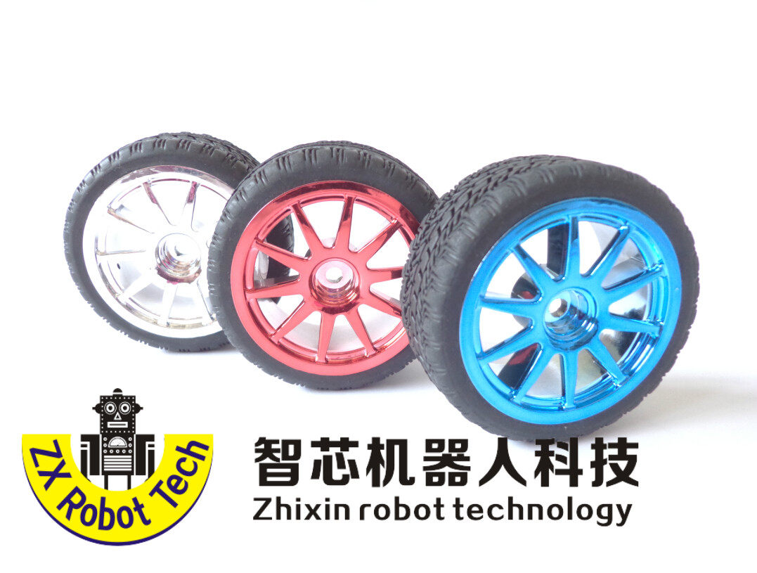 优质 65mm小车轮胎智能小车轮子 寻迹壁障小车底盘车模机器人配件