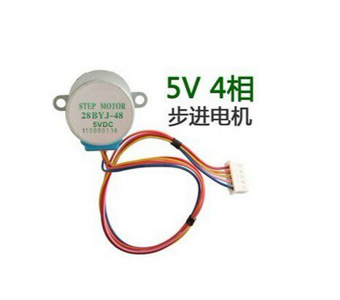DC5V 5线4相 五线四相 减速步进电机 28YBJ-48  51开发板专用