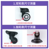 Чемодан, аксессуары, беззвучная универсальная сумка для путешествий на колесиках