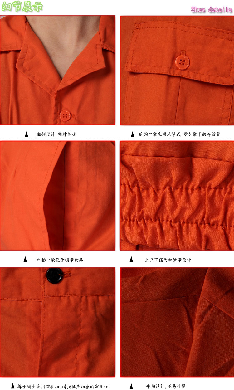 Tenue de travail - Ref 1913477 Image 13