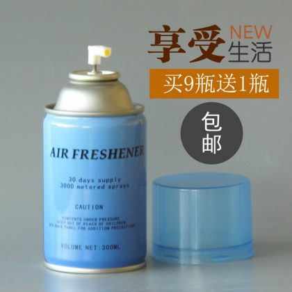 Imported five-star hotel indoor timing deodorant automatic fragrance machine perfume supplement liquid air fresh fragrance