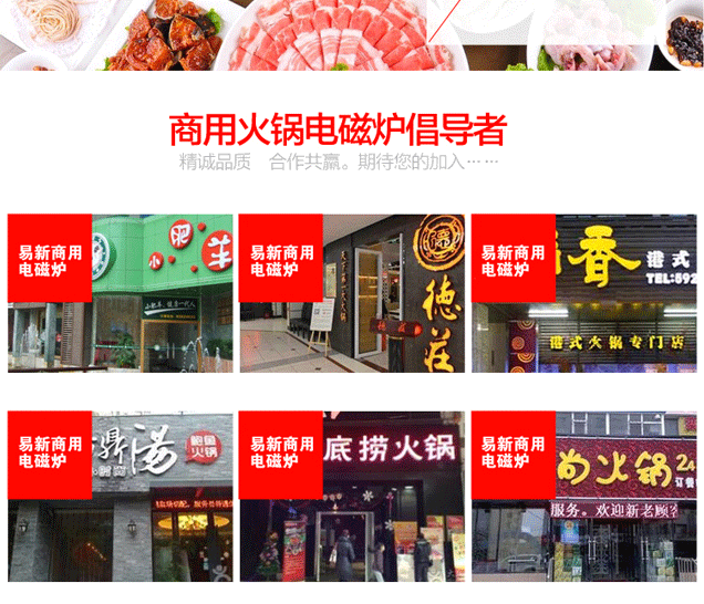 bếp từ ăn lẩu Nồi lẩu thương mại công suất cao nhúng vuông Nhà hàng lẩu rượu có dây điều khiển đặc biệt 3000W - Bếp cảm ứng bếp từ dương