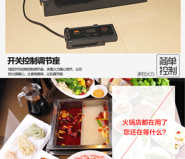 bếp từ ăn lẩu Nồi lẩu thương mại công suất cao nhúng vuông Nhà hàng lẩu rượu có dây điều khiển đặc biệt 3000W - Bếp cảm ứng bếp từ dương