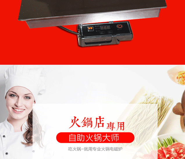 bếp từ ăn lẩu Nồi lẩu thương mại công suất cao nhúng vuông Nhà hàng lẩu rượu có dây điều khiển đặc biệt 3000W - Bếp cảm ứng bếp từ dương
