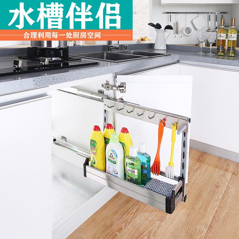 Side mounted stainless steel pull basket damping kitchen sink shelf Integral cabinet pull basket drawer type bowl rack Seasoning rack