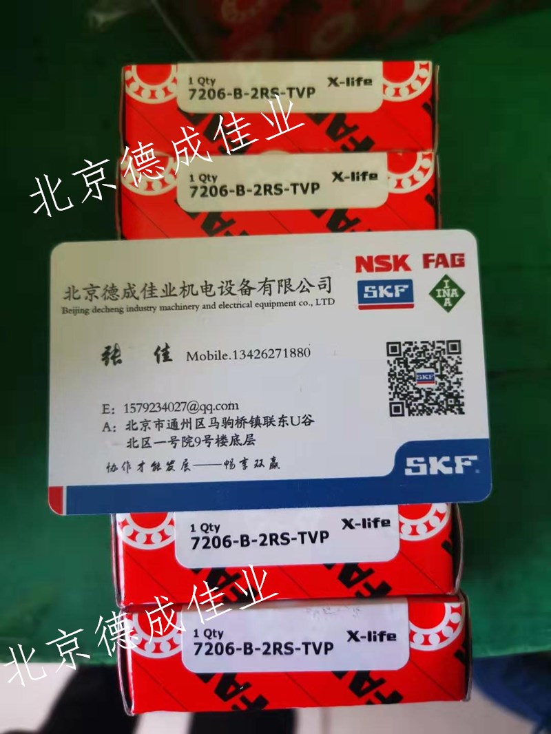 Germany FAG Bearing Nylon Holder Bearing Screw Air Compressor NU2209E-TVP2