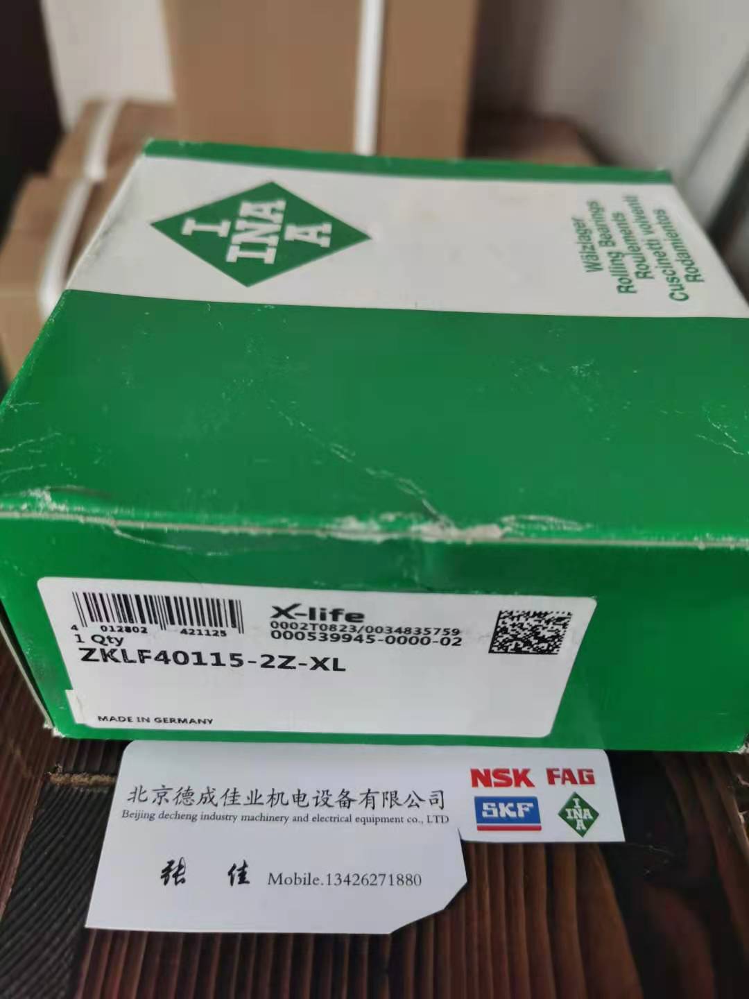 German INA machine tool screw support bearing ZKLF40115-2Z-XL ZKLF40115-2RS-XL