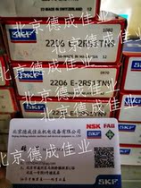 Sweden SKF angular contact ball bearings 3311A-2RS1 3311A-2Z C3