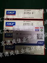 Swedish SKF Spherical roller bearings 22211E 22211E C3 22211EK