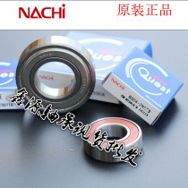 Japan NACHI imported bearings 6307 6308 6309 6310 6311 6312 6313ZE ZZE