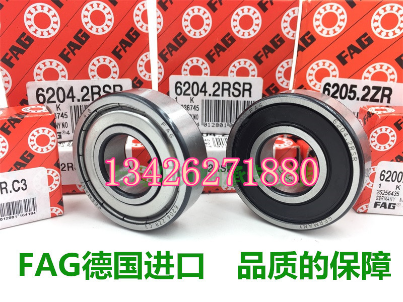 German FAG original imported high-speed bearings 6200 6201 6202 6203 6204 6205 6206