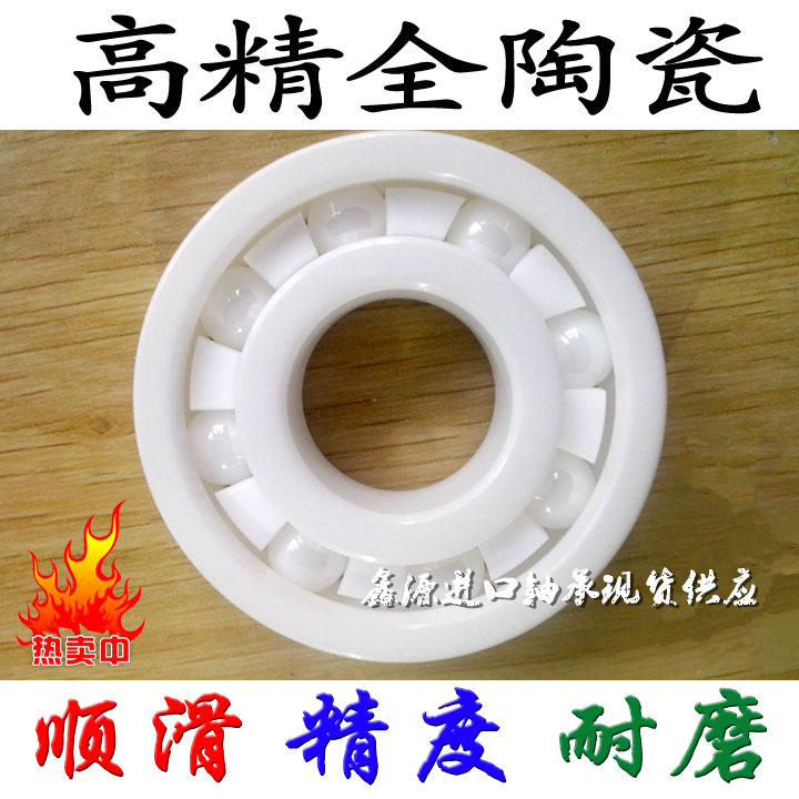 Zirconia full ceramic bearings 6300 6301 6302 6303 6304 6305 6306 6307 6308