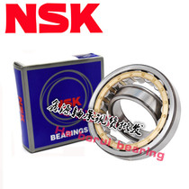 Import NSK bearings N NU NJ203 204 205 206 207 208 209 210 211E EM W