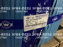ZWZ tile shaft Mining machinery bearing Oilfield machinery bearing 232 530CAK30 C3W33