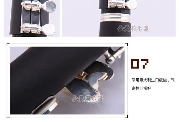 Chất liệu clarinet mạ bạc hiệu suất cao cấp pockmark 17 phím thả B nghiên cứu chấm điểm nhạc cụ phương Tây đàn classic guitar
