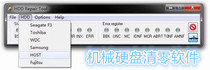Lots of support for mechanical hard disk tools