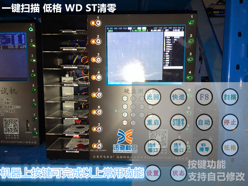 9th generation MHDD hard disk tester One-click control can be connected to the keyboard 32GU dribble repair data