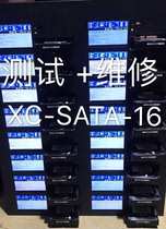 16-port MHDD hard disk test machine first patented product counterfeiting will be investigated