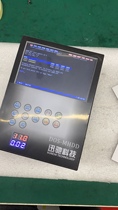 Mobile phone portable tester to see the receipt sampling test is simple and convenient to carry with you for three years