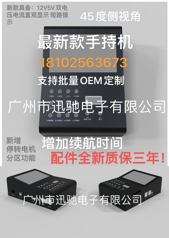 New Model of Xunchi Hard Drive Testing Machine with Brand New Accessories/External Monitor/Keyboard/Built-In Battery/Charging Capabilities New Model of Xunchi Hard Drive Testing Machine with Brand New Accessories/External Monitor/Keyboard/Built-In Battery/Charging Capabilities