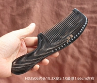 H03506 СДЕЛАТЬ ДИРЕВНУЮ КОРОКУ
