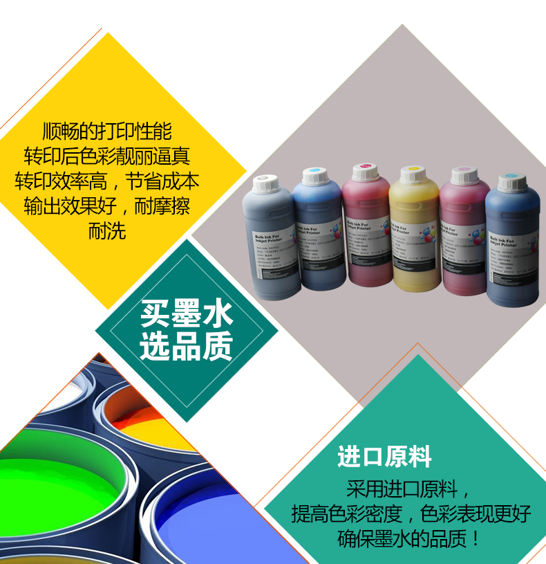 Star Peng ngoài trời áp điện máy mực mực ảnh máy ảnh dầu ngoài trời Aowei tình yêu tuxinkeda Wuteng Roland màu sắc áp suất ngoài trời động cơ máy ảnh mực dung môi yếu - Mực giá mực in