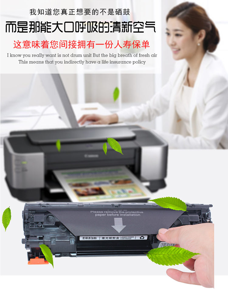 Star Peng áp dụng hộp mực hp388a HP m1213nf Hộp mực HP M1136 1216nfh toner hp1007 toner 1008 dễ dàng để thêm bột mực CC388A máy in m126a - Hộp mực