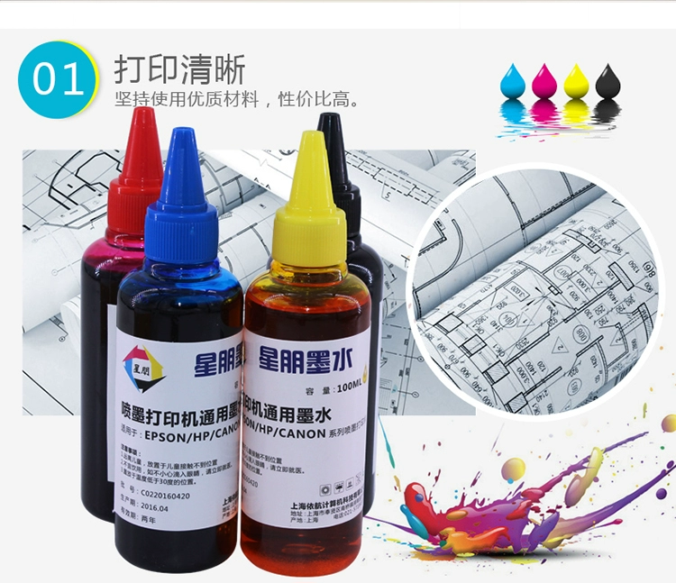 Starpeng cho mực máy in Epson L801 ink L800 L850 L810 6 mực màu Epson L801 L1800 ink L805 800 L850 L810 với mực - Mực mực in epson l805