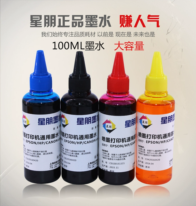 Starpeng cho mực máy in Epson L801 ink L800 L850 L810 6 mực màu Epson L801 L1800 ink L805 800 L850 L810 với mực - Mực