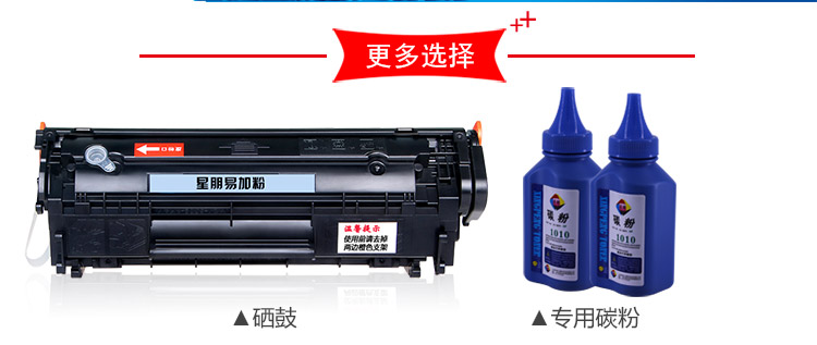 StarPeng áp dụng hộp mực HP 12a Hộp mực HP2612a Hộp mực HP1020 hộp mực m1005 hp1010 1018hp m1005mfp HP1020plus Q2612A - Hộp mực