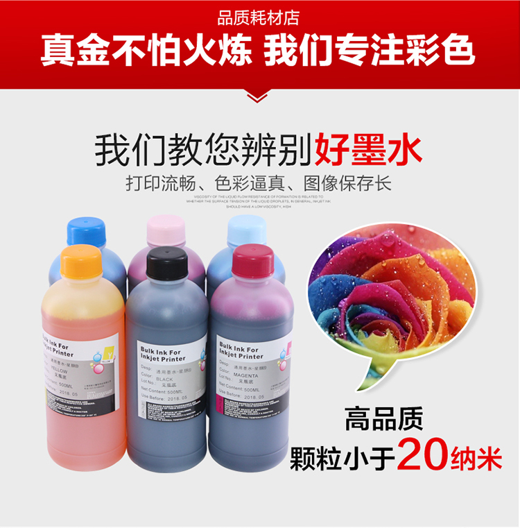 Starpeng cho máy in Canon MP259 MP258 MP250 ip2780 MP280 MP230 mực