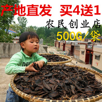 Jiaozuo Shengdihuang 500g g g of Henan four Huai medicine origin Huaigan Shengdi tablets Chinese herbal medicine non-wild