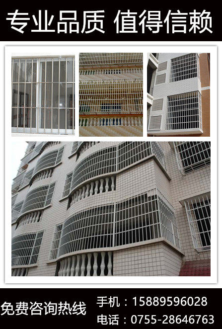 Shenzhen custom-made stainless steel anti-theft window, protective net, guardrail, anti-theft door, large quantity, excellent price, package installation