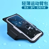 Apple, huawei, дорожная сумка на руку подходит для мужчин и женщин, спортивные нарукавники для спортзала, универсальная водонепроницаемая сумка, для бега