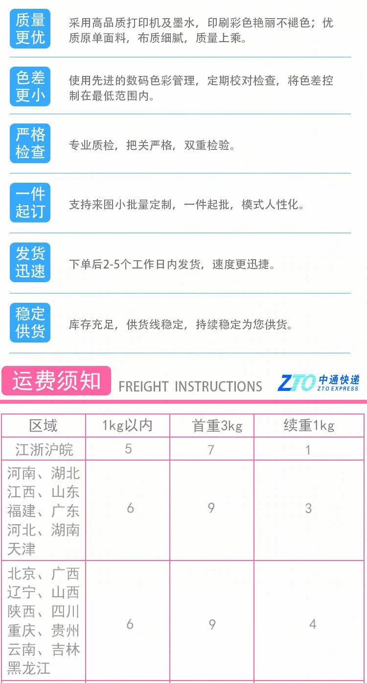 [新详情 (7).jpg]