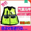 Off-code special tail single airbag clothing Motorcycle airbag vest riding clothing Airbag vest inflatable fall-proof clothing