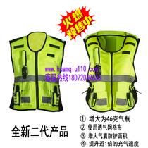 Factory direct ring Qiu second generation special new motorcycle riding airbag clothing airbag vest vest