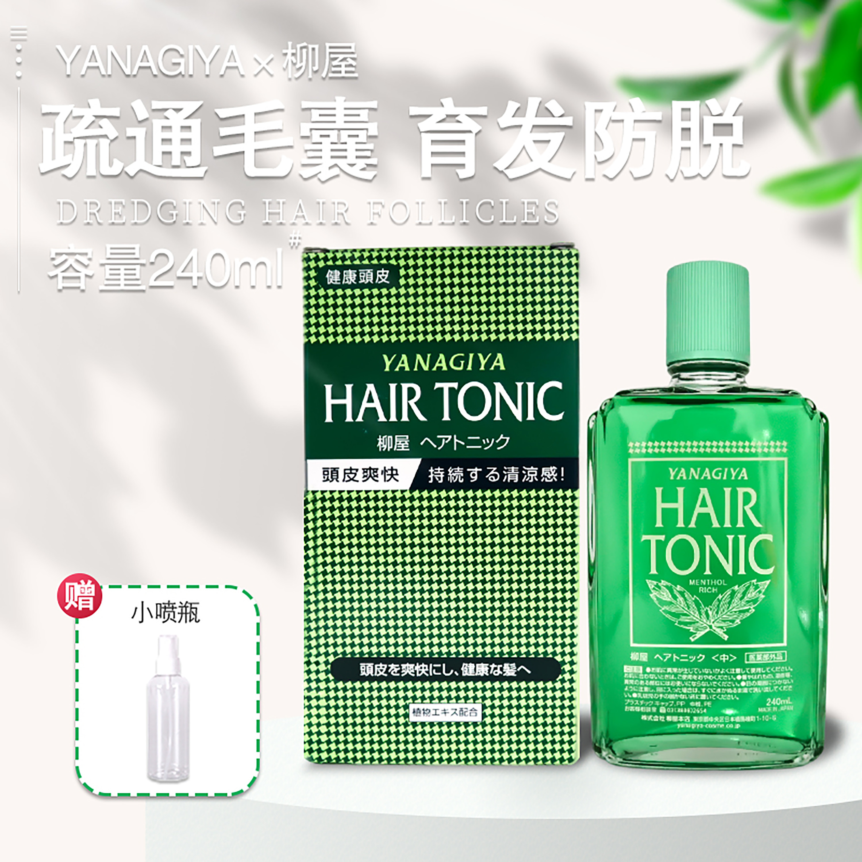 Japan Yuya Hair Hair Official Website Imported Hair Nutrition Fluid Anti-hair Hair Definition Increase hair Delivery and Develop Oil Water