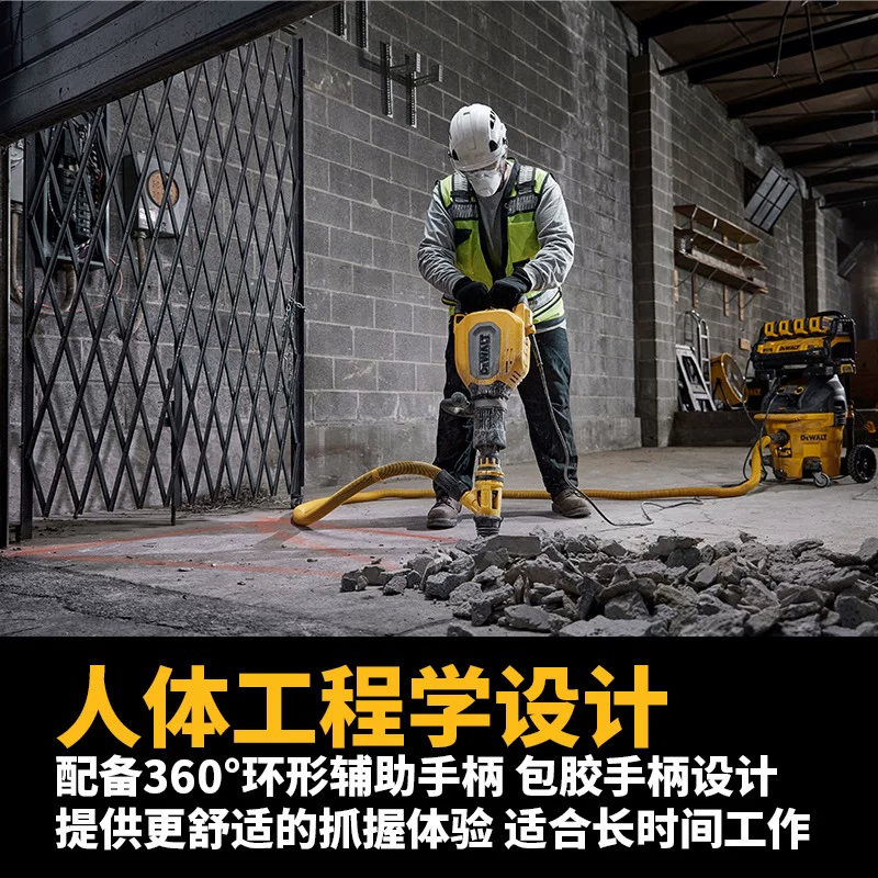 Электрический молот DeWalt промышленный 1700Вт ударная дрель D25911K пяти-тн chipper для сноса дорог