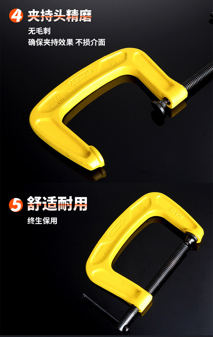 史丹利重型G木工钳型夹夹卡兰固定夹钳深喉G字夹钳1/2/3/4/6/8寸-阿里巴巴