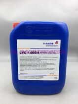 ELKALUB Akarupu FLC1460 High Po special chain oil original fake one lost ten nationwide