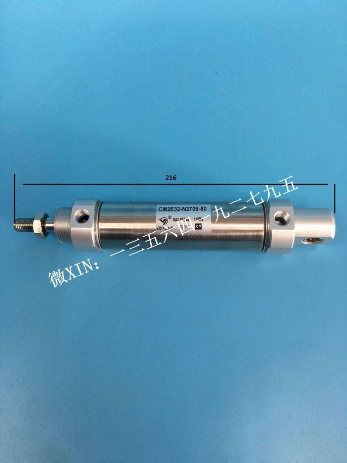 Small Mori Machine cylinder CM2E32-N2709-80 Water roller cylinder Cylinder Small Senter Cylinder Small Senter Accessories Printing