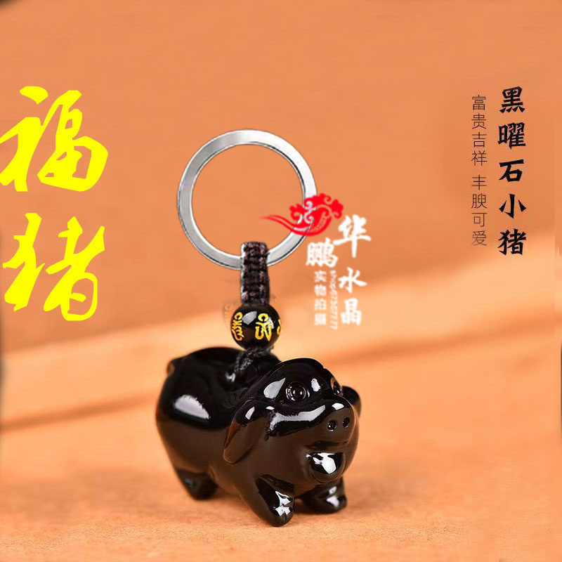 天然黒曜石の豚のペンダント、干支の動物、手彫りの黒いクリスタルの3D豚、男女兼用の幸運の豚ネックレス。