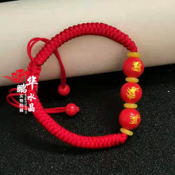 2024 cinnabar zodiac pig, rabbit and sheep mascot three in one pig, sheep and rabbit anklet red bracelet