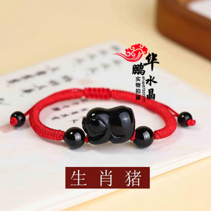 2026 Natural Obsidian Zodiac 3D Rat, Ox, Tiger, Dragon, Snake, Horse, Sheep, Monkey, Rooster, Pig Bring Good Fortune Red String Bracelet