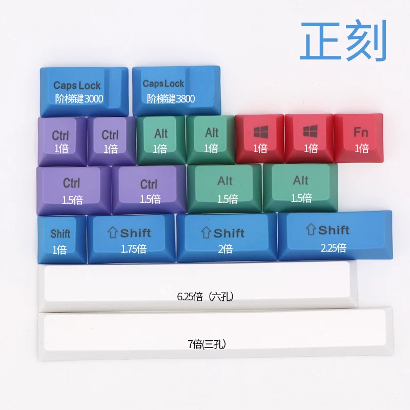 Механическая клавиатура цветовая PBT дополнение клавиша ALT CTRL 2.25 1.75 раза Shift 3000CAP