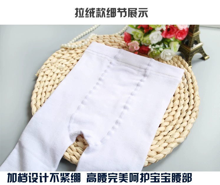 Trẻ em dày cộng với nhung nhung mùa thu và mùa đông cô gái nhảy vớ cộng với vớ nhung cơ bản thực hành nhảy vớ cộng với nhung